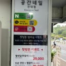 건대 네일 공간네일 유지력 갑 가을아트 자석젤 후기