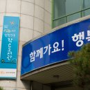 신천3동 작은도서관 이미지