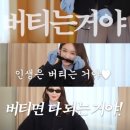 혼자 뉴욕 여행 계획 및 꿀팁 (타미스 빅애플패스, 이심, 서블렛사기, 짝삼투어, 화이트캐슬)