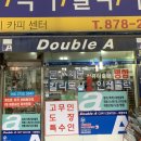 신한인쇄소 - 춘천시 | 신한인쇄소