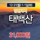 씨엠트레킹투어