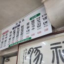 마포소금구이 이미지