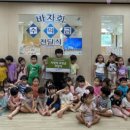 화성향남 17단지 부영사랑으로 어린이집