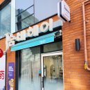 오엔에이치공인중개사사무소 | 내돈내산 미용실(J숨비헤어) 임대 이용 후기