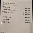 대장닭발&닭도리탕 본점