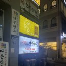 남매곱창전골 이미지