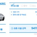 금호카부분정비 이미지