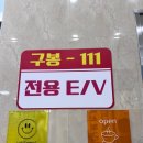 구봉111 이미지
