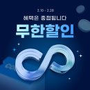 핏토짐 이미지