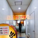 한방언니청담