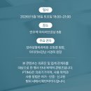 보라성형외과의원