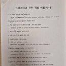 신라스테이 전주 | 신라스테이전주 숙박후기