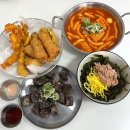 대구 진천역 분식 맛집 레드플레이트 본점 월성동 떡볶이 맛있는 곳
