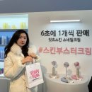 성수약국 | 잇츠스킨 무신사 성수 팝업스토어 방문기 스킨부스터 크림 후기