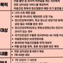 길심리발달상담센터