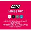 서원헬스 이미지