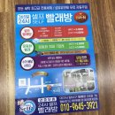 록천목욕탕 이미지