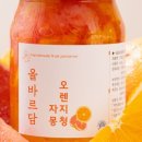 올바르담