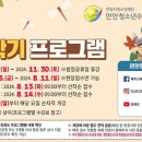 동안청소년수련관 이미지