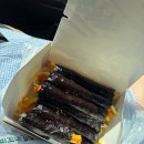 선비꼬마김밥(가오점) 네이버블로그