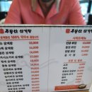 주왕산 삼계탕(현풍점) 이미지