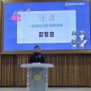 순천 매산여자고등학교