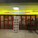 포트리스 가산점 이미지