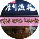 어화조아