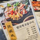 한국계 방이직영 이미지