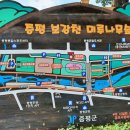 대소강천 이미지