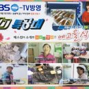 예고을식품 이미지