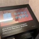 돈룩업사당 이미지