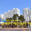 태산환경 이미지