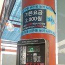 덕진공원세차장 이미지
