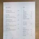 꽃다방 이미지