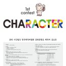 사단법인 한국문화콘텐츠협회 이미지