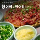 강촌집 이미지