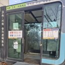 세종터미널매점 | 세종청사 터미널 이용 후기｜위치, 노선, 이용 꿀팁 총정리(화장실 유무)