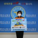 양산에너지