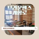 카페브라운 이미지