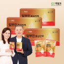 대한홍삼 주식회사