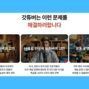 내 꿈은 유튜브크리에이터 이미지