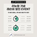 지피골프아카데미