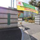 노은대표공인중개사사무소 이미지