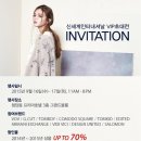 세일인터내셔날 이미지