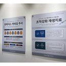 잠실새내역정형외과의원 이미지