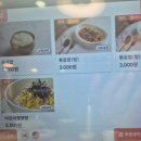 맛나감자탕 이미지