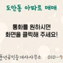 풍년공인중개사사무소 이미지
