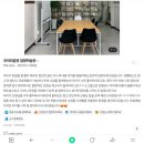 씨유경산신대부적지점 | [경산신대부적]국어의훈련압량지점 !!한 달 다녀보고 느낀 진짜 후기!