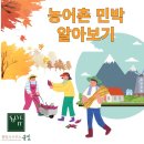 솔빛민박 이미지